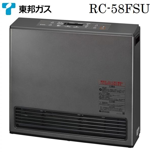 東邦ガス リンナイ製 ガスファンヒーター 都市ガス 13A 木造 15畳 コンクリート造 21畳 型式 RC-U5801E TOHO GAS RC- 58FSU(BM) :y-rc-58fsu-bm:タウンモール TownMall - 通販 - Yahoo!ショッピング 東邦ガス リンナイ製 ガスファンヒーター 都市ガス 13A 木造 15畳 コンクリート造 21畳 型式 RC-U5801E TOHO GAS RC- 58FSU(BM) :y-rc-58fsu-bm:タウンモール TownMall - 通販 - Yahoo!ショッピング