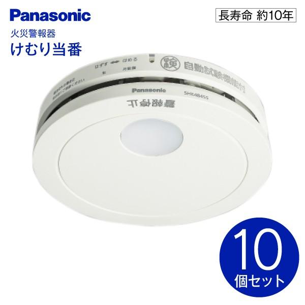 Panasonic（パナソニック） まとめ買い10個セット 火災報知器 家庭用