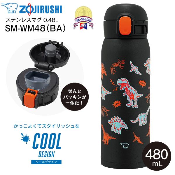 象印（ZOJIRUSHI） ステンレスマグボトル 水筒 ステンレスボトル
