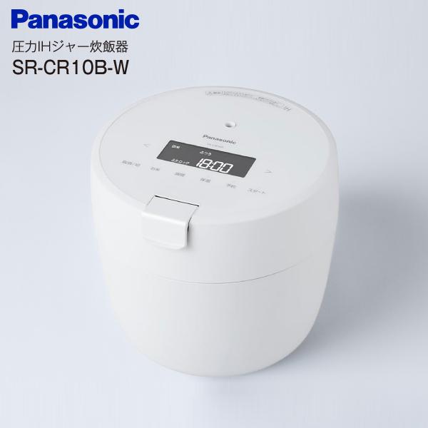 Panasonic（パナソニック） SR-CR10B-W 炊飯器 5合炊き 圧力IH 圧力IH