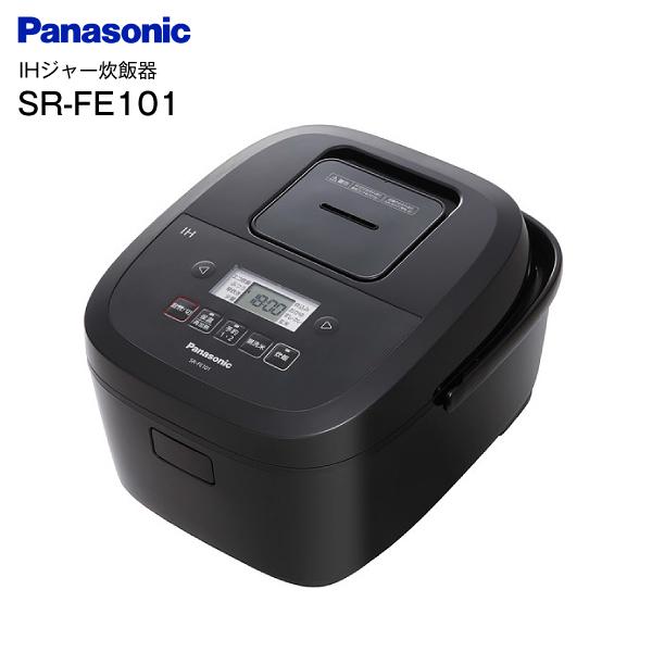 SR-FE101-K パナソニック 炊飯器 5.5合炊き IHジャー炊飯器 PANASONIC 
