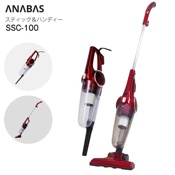 2wayサイクロンクリーナー スティッククリーナー ハンディクリーナー Anabas アナバス Ssc 100 タウンモール Townmall 通販 Paypayモール