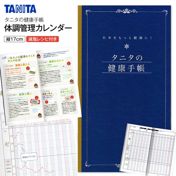 ※インフルエンザ対策　健康管理 体調管理として血圧測定は CH-453F 体温測定は HL710H※新品未使用品ですが、パッケージ汚れのため開封してのお届けとなります。予めご了承ください※製造から時間が経った商品となります(2016年製)【...