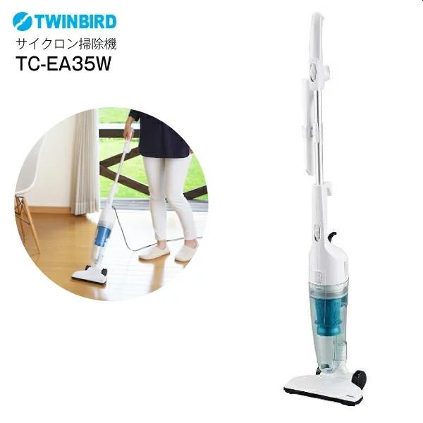 ツインバード TC-EA35 掃除機 2way サイクロン スティック