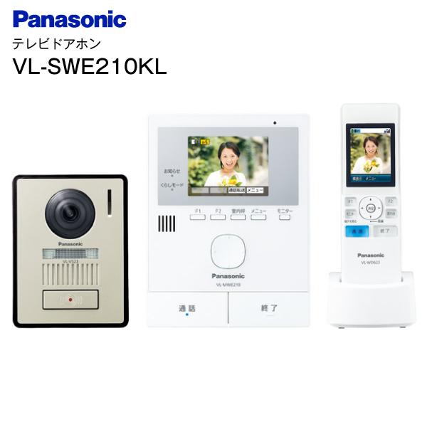 Vlswe210kl パナソニック Panasonic ワイヤレスモニター付テレビドアホン 防犯 セキュリティ 録画機能 電源コード式 3 5型液晶 Vl Swe210kl タウンモール Townmall 通販 Paypayモール