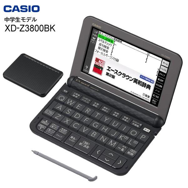 Xd Z3800 Bk 中学生モデル カシオ 電子辞書 本体 エクスワード Xdz3800bk Casio Ex Word 中学生向け ブラック Xd Z3800bk タウンモール Townmall 通販 Paypayモール