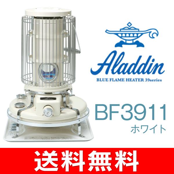 アラジン Aladdin ブルーフレーム 対流型石油ストーブ 対流式 Bf3911 W S Bf3911 W タウンモールneo 通販 Yahoo ショッピング