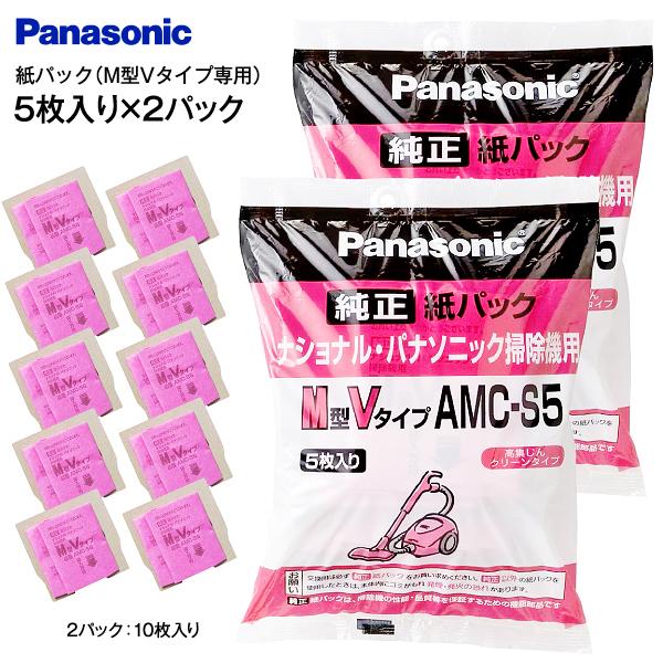 Panasonic（パナソニック） 【AMC-S5 2個セット】パナソニック純正紙