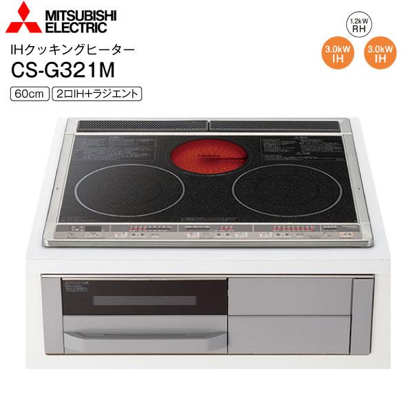 三菱電機 IHクッキングヒーター ビルトイン 2口IH＋ラジエント 200V