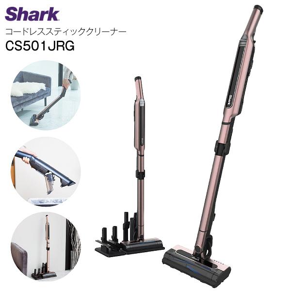 流行店  Flexモデル　CS501JRG 新品！Sharkコードレススティッククリーナー 掃除機
