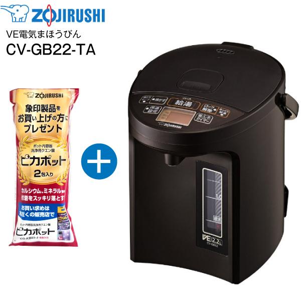 ZOJIRUSHI 象印 VE電気まほうびん 優湯生 CV-GV22-WA 象印、操作パネルや目盛の視認性を高めた電気ポット「優湯生 CV-WB