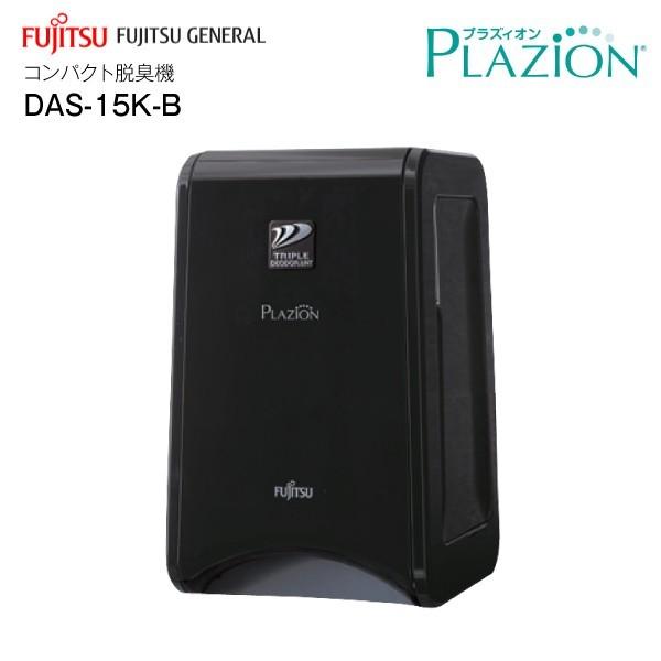 人気ブランド新作豊富 FUJITSU GENERAL DAS-15K-B BLACK agapeeurope.org
