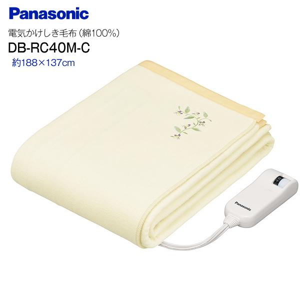 Panasonic DB-RC40M(C) パナソニック 電気掛け敷き毛布 電気毛布