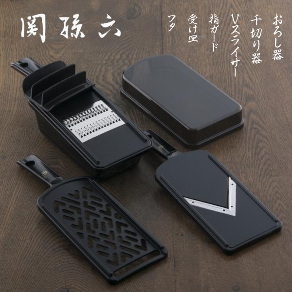 ※製品の詳細についてはメーカーサイトにて改めてご確認ください※食材を押し付ける力によって、厚さは変わります貝印 KAI 関孫六 SEKIMAGOROKU 調理器セット(ガード付き)　レギュラー 日本製 DH33331台で「おろし・スライス・...