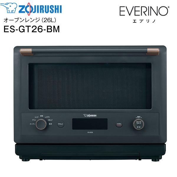 ES-GT26-BM 象印 オーブンレンジ EVERINO エブリノ レジグリ・うきレジ 