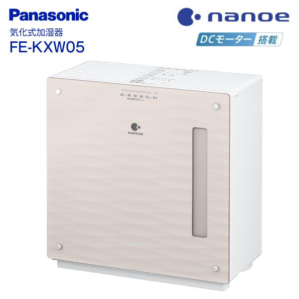パナソニック　Panasonic　気化式加湿器 ナノイー搭載 気化式 木造8.5畳 鉄筋14畳　FE-KXU05-W ミスティホワイト