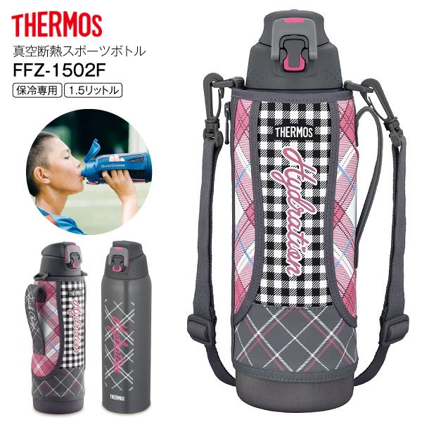 サーモス 水筒 真空断熱スポーツボトル 1 5l グレーギンガム 保冷専用 Ffz 1502f Ggm 0j7glsf1so 弁当箱 水筒 Www Mxfactory Fr