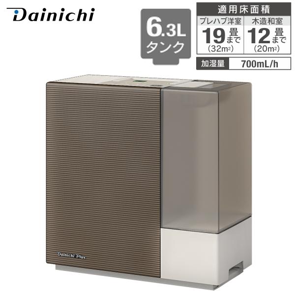 ダイニチ HD-RXC700B 加湿器 ブラウン Amazon.co.jp: Dainichi HD-RXC700B-T Humidifier, Hybrid Type
