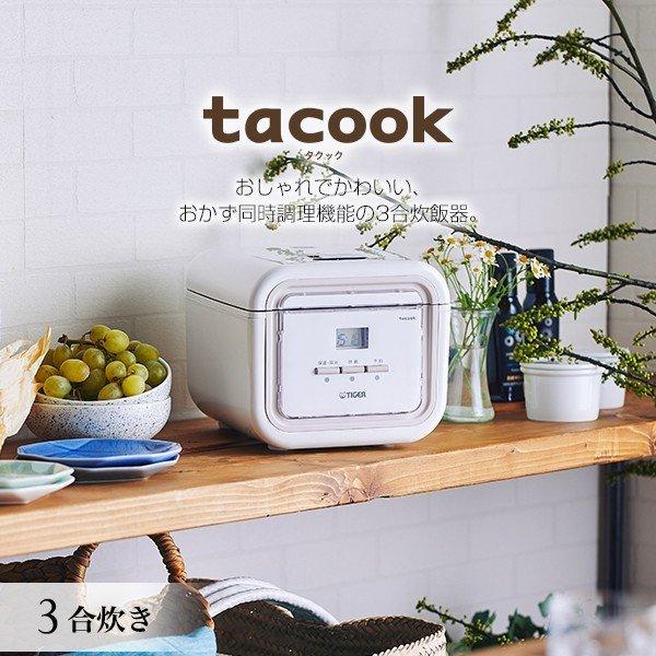 炊飯ジャー 3合 タイガー tacook JAJ-G550 一人暮らし マイコン 炊飯器