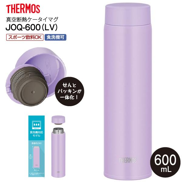Eco Water 600ml 5本セット IMECO ECO Pour Bamboo Water Bottle with Strainer & Stainless Steel