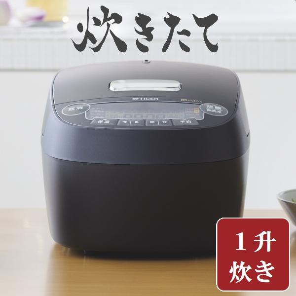 タイガー 炊飯器 1升 炊きたて 圧力IH炊飯器 TIGER 10合 マット 