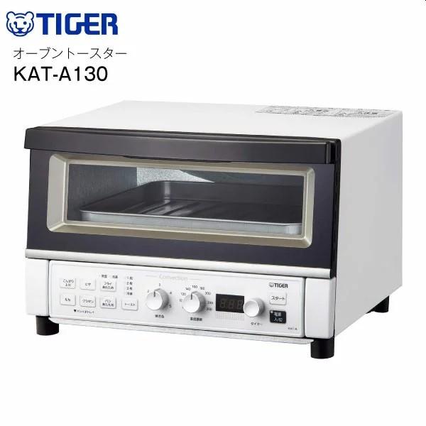 KAT-A130(WM) タイガー コンベクションオーブン＆トースター オーブントースター TIGER マットホワイト KAT-A130-WM