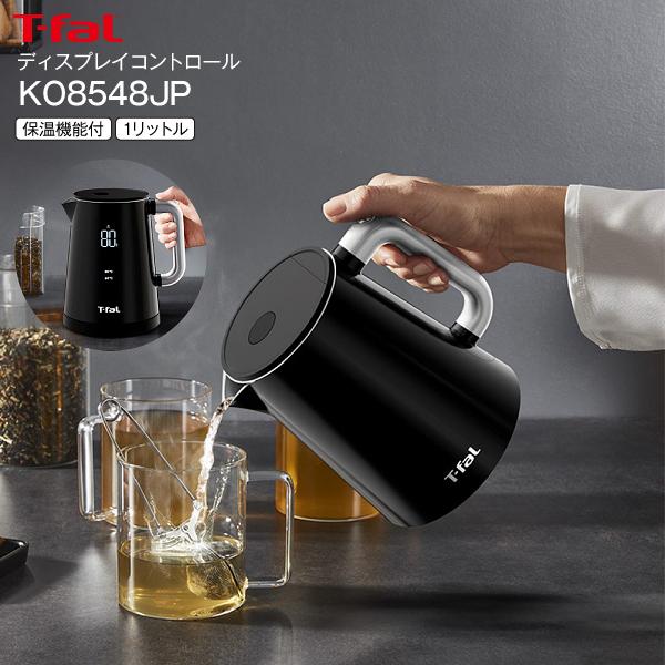 新品未使用 T-faL ディスプレイ コントロール 1L ひと目で温度がわかる！ ティファールの新作ケトル「ディスプレイ