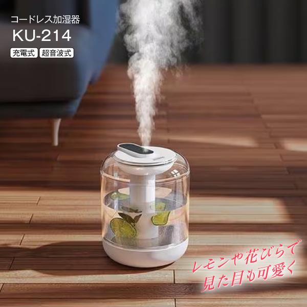 悠太さま専用】 三菱 加湿器スチーム 潤う 強力 花粉 インフルエンザ