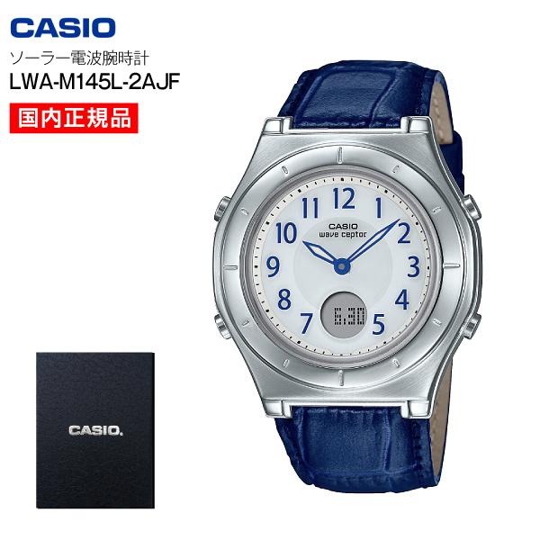 LWA-M145L-2AJF レディース カシオ ソーラー電波腕時計 革バンド 国内正規品 ウェーブセプター CASIO 入学祝い 就職祝い LWAM145L2AJF :y-lwa-m145l-2ajf:タウンモールNEO - 通販 - Yahoo!ショッピング LWA-M145L-2AJF レディース カシオ ソーラー電波腕時計 革バンド 国内正規品 ウェーブセプター CASIO 入学祝い 就職祝い LWAM145L2AJF :y-lwa-m145l-2ajf:タウンモールNEO - 通販 - Yahoo!ショッピング