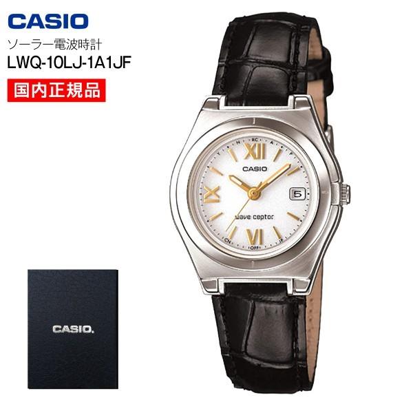 LWQ-10LJ-1A1JF カシオ ウェーブセプター(wave ceptor) ソーラー電波腕時計(CASIO) 就職祝い 卒業祝いに レディース アナログウォッチ LWQ10LJ1A1JF :y-lwq-10lj-1a1jf:タウンモールNEO - 通販 - Yahoo!ショッピング LWQ-10LJ-1A1JF カシオ ウェーブセプター(wave ceptor) ソーラー電波腕時計(CASIO) 就職祝い 卒業祝いに レディース アナログウォッチ LWQ10LJ1A1JF :y-lwq-10lj-1a1jf:タウンモールNEO - 通販 - Yahoo!ショッピング
