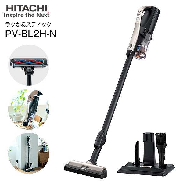 Pv Bl2h 日立 掃除機 ラクかるスティック 2way コードレススティッククリーナー ハンディクリーナー Pv Bl2h N Hitachi Pv Bl2h N Y Pv Bl2h N タウンモールneo 通販 Yahoo ショッピング