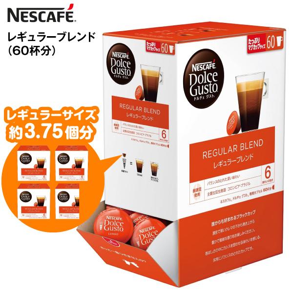 Nestle 訳あり 賞味期限2024年12月末 NESCAFE ネスカフェ Nestle 訳あり 賞味期限2024年12月末 NESCAFE ネスカフェ