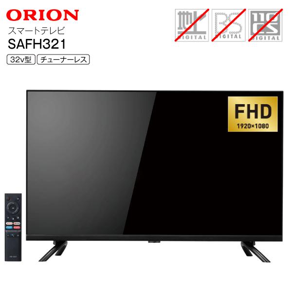 チュナーレステレビ43型Android TV 4K 傷有り