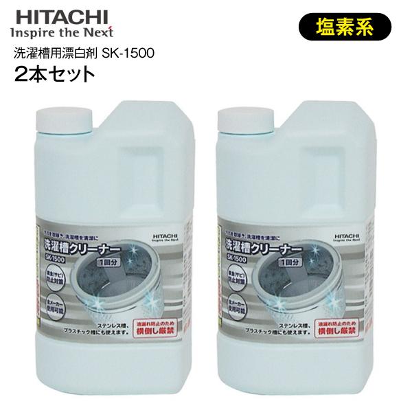 ※製品の詳細についてはメーカーサイトにて改めてご確認ください※ご使用の際には製品背面の説明書きを必ずご確認ください※洗濯機によって手順が異なる場合がありますので、洗濯機本体の説明書もご覧ください※酸性タイプの製品と混ぜると有毒ガスが発生し大...