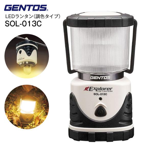 ジェントス ランタン LEDランタン GENTOS 電池式 キャンプ用品