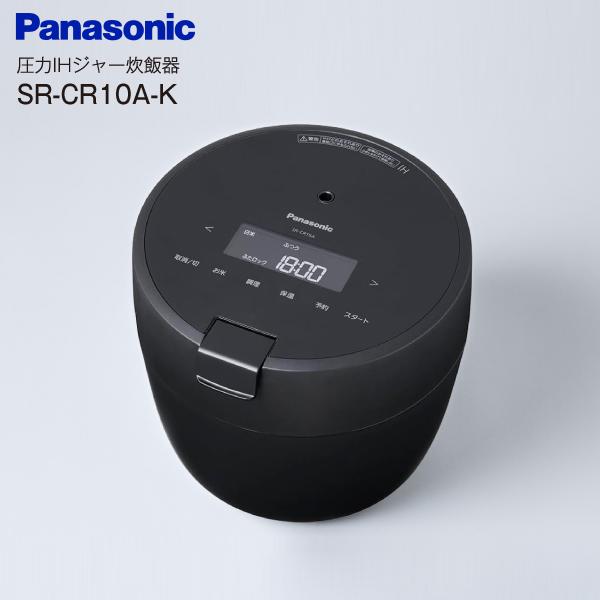 SR-CR10A-K パナソニック 炊飯器 5合炊き 圧力IH 圧力IH炊飯ジャー 