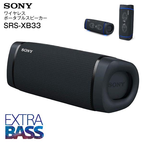 若者の大愛商品 色：グレー ソニー Sony SRS XB33 ポータブル