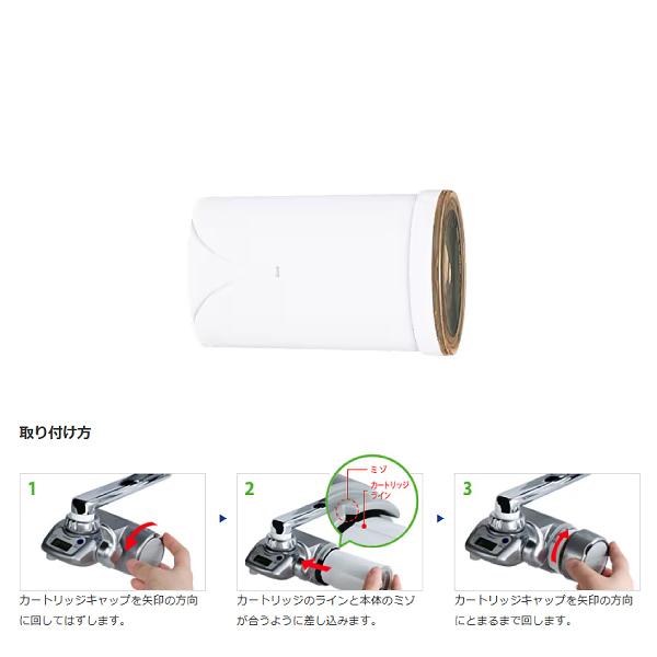 townmallneo_y-stc-t2j-z_1_d_20240725155046