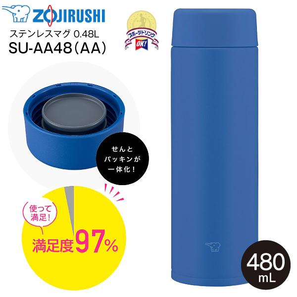 ※製品の詳細についてはメーカーサイトにて改めてご確認ください象印 ZOJIRUSHI 水筒 ステンレスボトル スクリューマグ シームレスせん 0.48L 480mL SU-AA48さまざまなシーンにぴったり！さらに使いやすくなったマグで、毎...