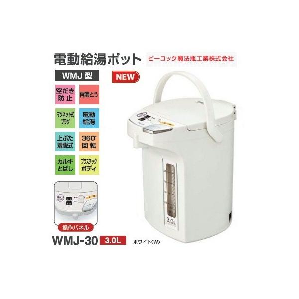 townmallneo_y-wmj-30