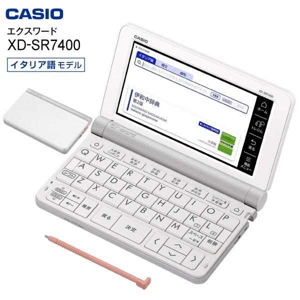 カシオ イタリア語 XD-N7400 電子辞書 CASIO 伊和和伊辞典 | vuzelia.com