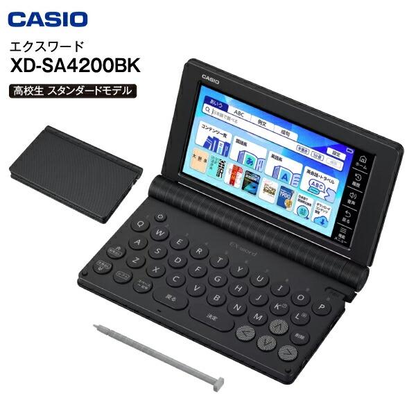 townmallneo_y-xd-sa4200bk townmallneo_y-xd-sa4200bk