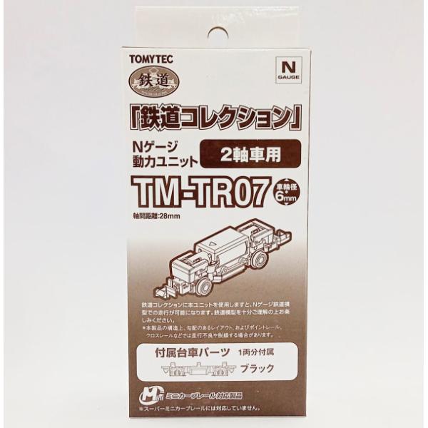 鉄道コレクション 動力ユニット TM-TR07 2軸車用 車輪径6mm Nゲージ
