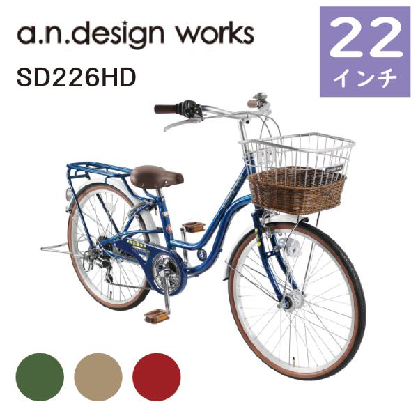 お買い得品！MA226インチサイクル 楽天市場】【☆ポイント10倍祭り☆9日〜11日限定 最大41倍