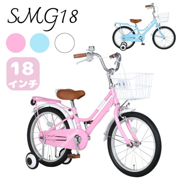 m*o様 自転車　18インチ　直接受け取り可能の方 m*o様 自転車 18インチ 直接受け取り可能の方 ZIT 18 | ライト