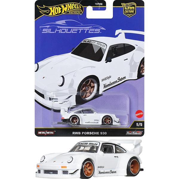ホットウィール(Hot Wheels) カーカルチャー シルエット RWB ポルシェ