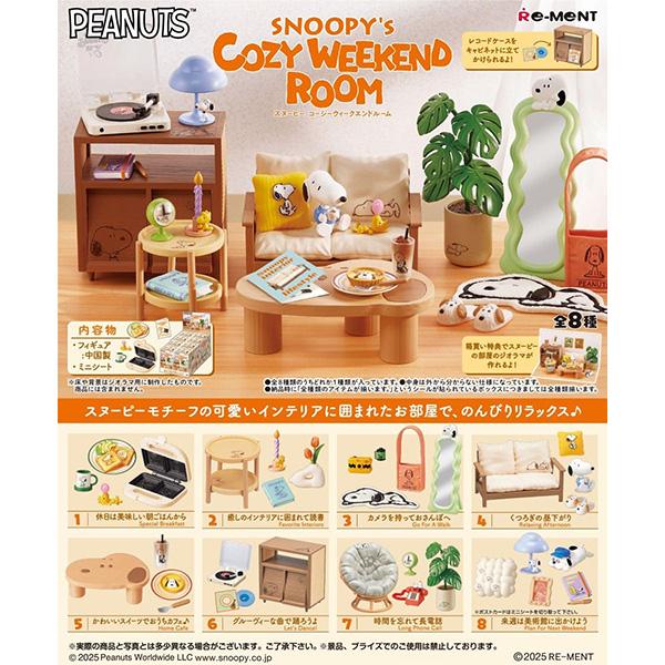 BOX販売] リーメント ピーナッツ SNOOPY's COZY WEEKEND ROOM 全8種 8