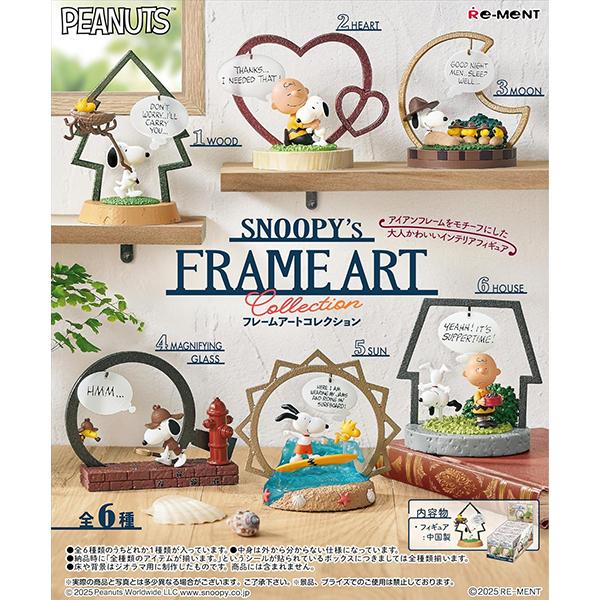 BOX販売] リーメント ピーナッツ SNOOPY's FRAME ART collection 全6種