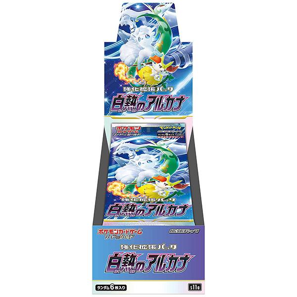 BOX販売] ポケモンカードゲーム ソード＆シールド 強化拡張パック 白熱