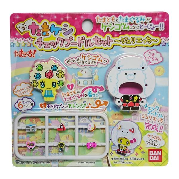 たまごっち たまケシ チェックプードルセット ジュリエっち xa トイショップまのあ ヤフー店 通販 Yahoo ショッピング